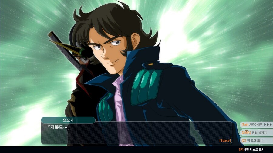 슈로대) 다이나제논 원작재현 레전드_3.jpg