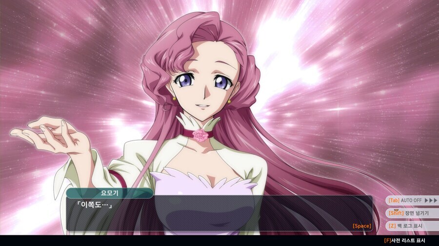 슈로대) 다이나제논 원작재현 레전드_4.jpg