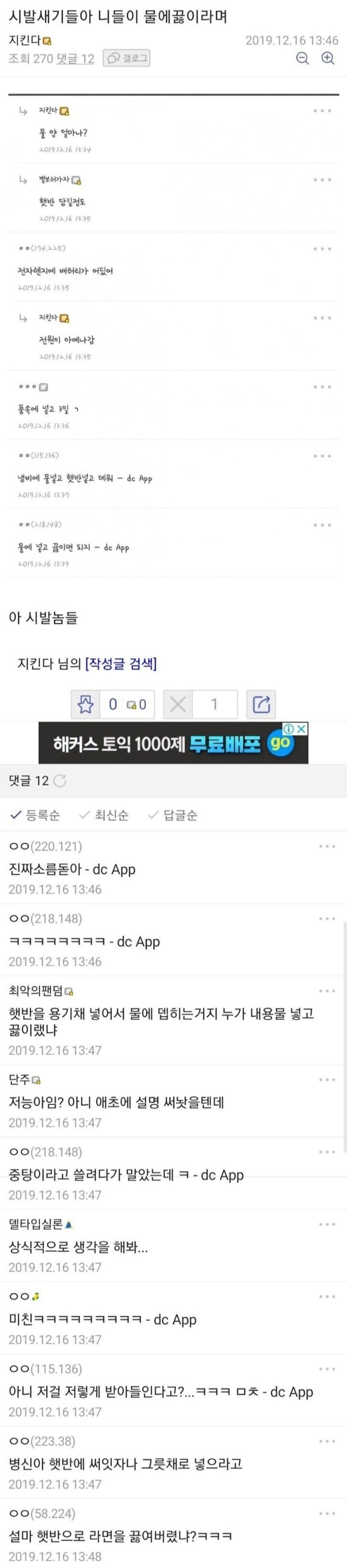 착한 주딱 나쁜 주딱 이상한 주딱_5.jpg