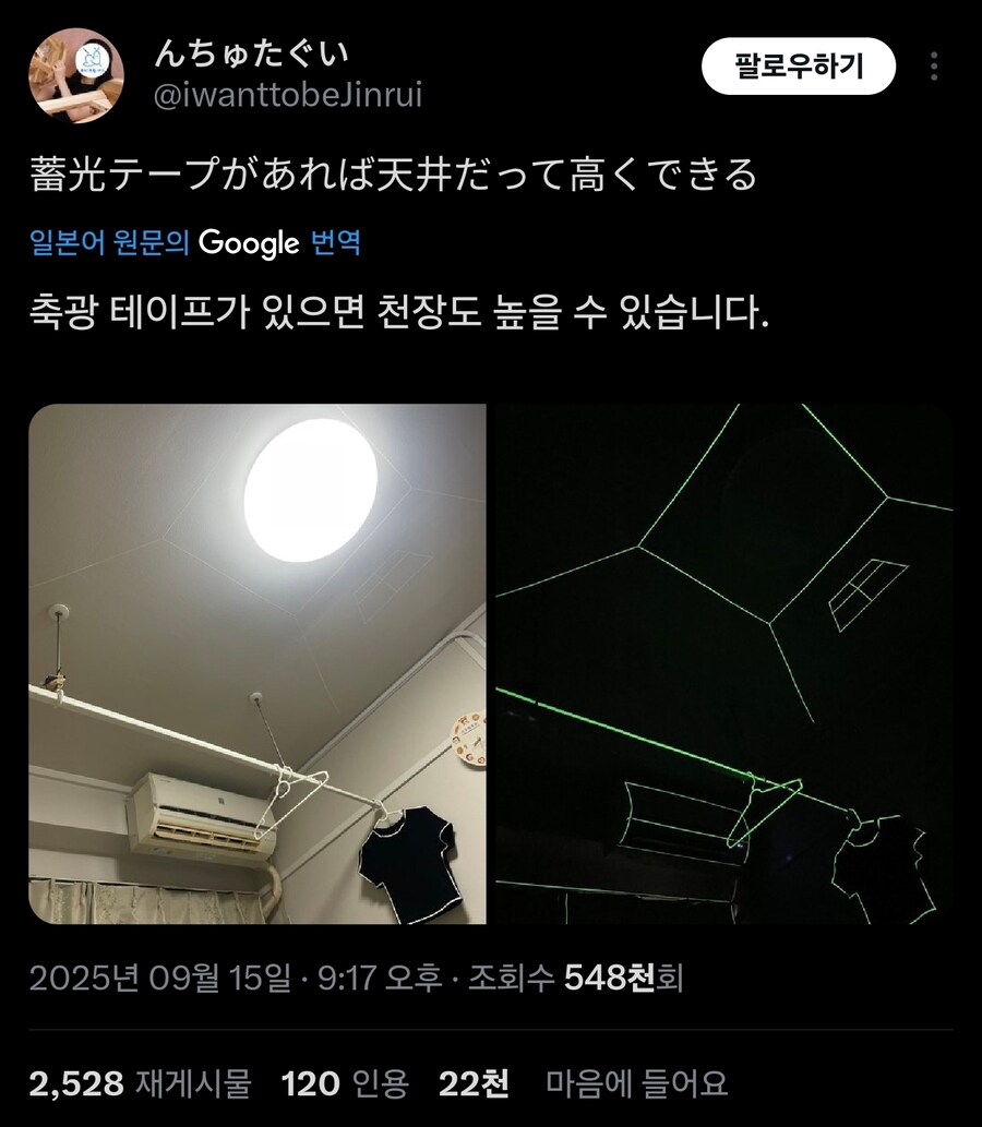 내방 천장 높이는법_1.jpg