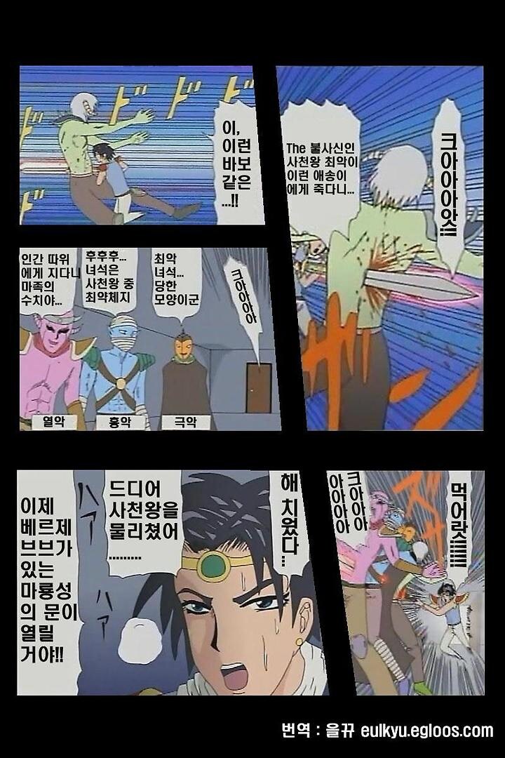 인기는 없어도 책임감은 있던 작가.jpg_7.jpg