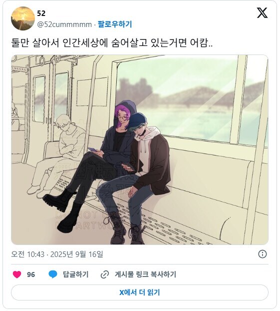 (케데헌)감독에게 물어보는 사자보이즈 로맨스와 베이비의 행방_5.jpg