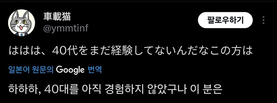 나이먹고 체력 떨어지는 패턴 예상 vs 현실_2.jpg