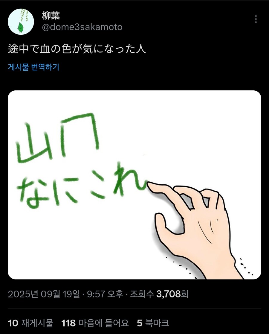 끊겨버린 다잉메시지_1.jpg