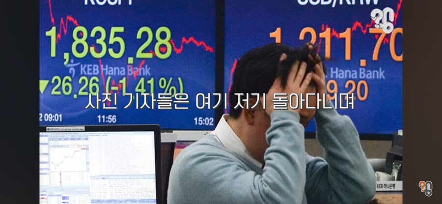 주식 기사에 나오는 사진들의 진실_4.jpg