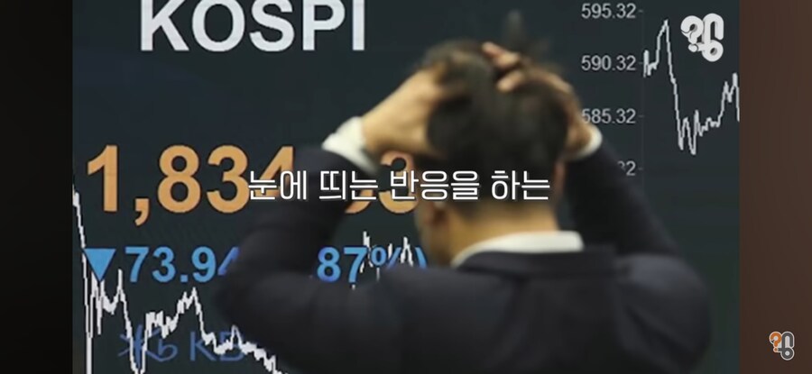 주식 기사에 나오는 사진들의 진실_5.jpg