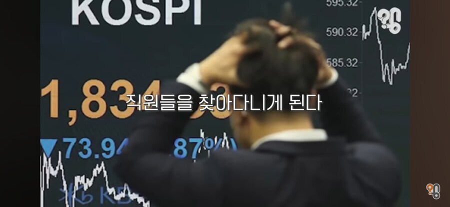 주식 기사에 나오는 사진들의 진실_6.jpg