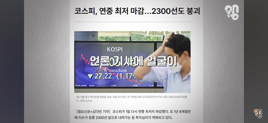 주식 기사에 나오는 사진들의 진실_16.jpg