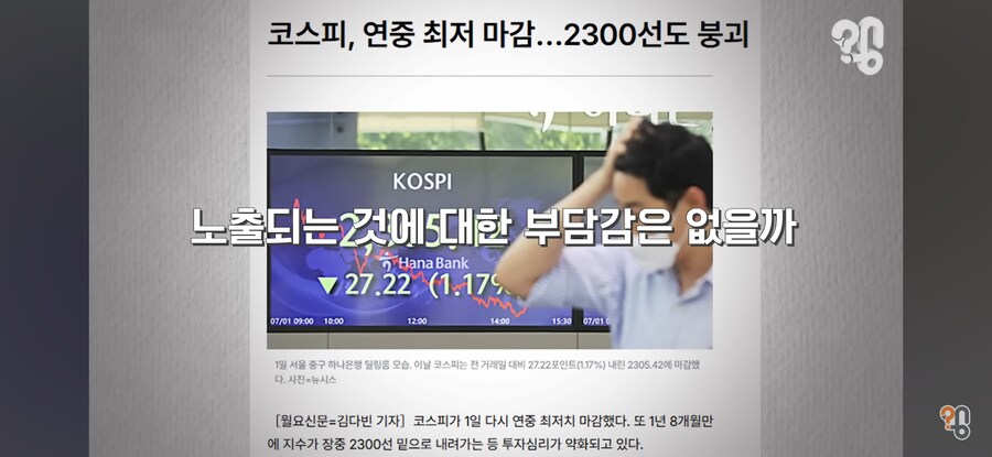 주식 기사에 나오는 사진들의 진실_17.jpg