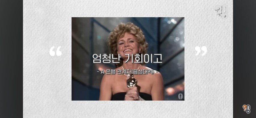 주식 기사에 나오는 사진들의 진실_23.jpg