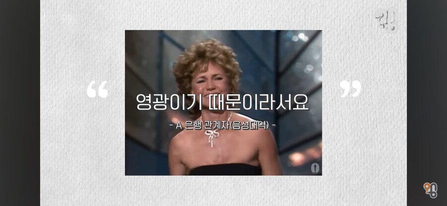 주식 기사에 나오는 사진들의 진실_24.jpg