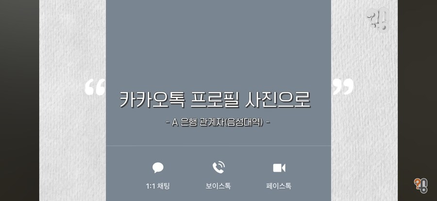 주식 기사에 나오는 사진들의 진실_30.jpg