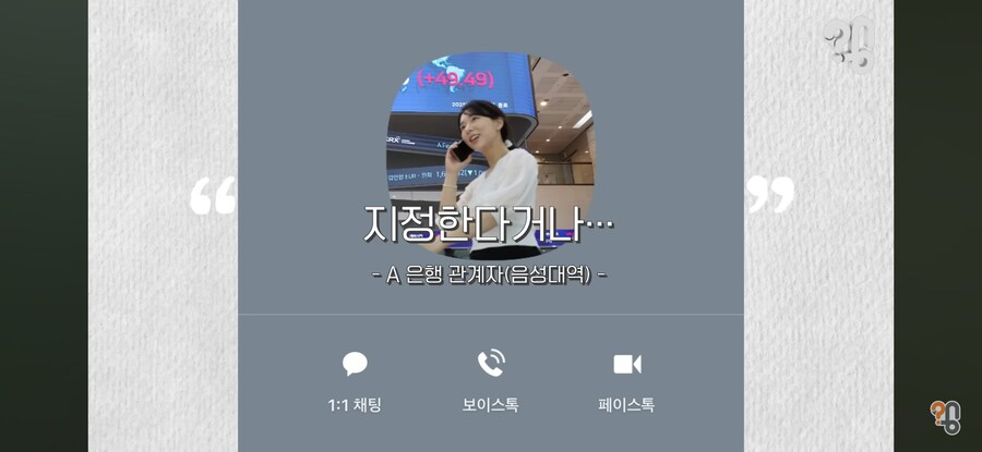 주식 기사에 나오는 사진들의 진실_31.jpg