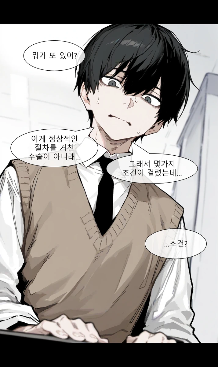 AI)일어났더니 여고생이 된 만화_9.webp