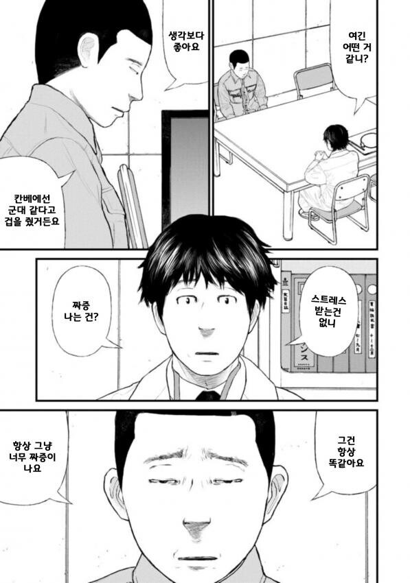 케이크를 3등분 할 수 없는 경계선 지능 아이들_2.png