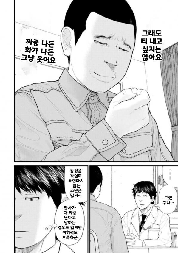 케이크를 3등분 할 수 없는 경계선 지능 아이들_3.png