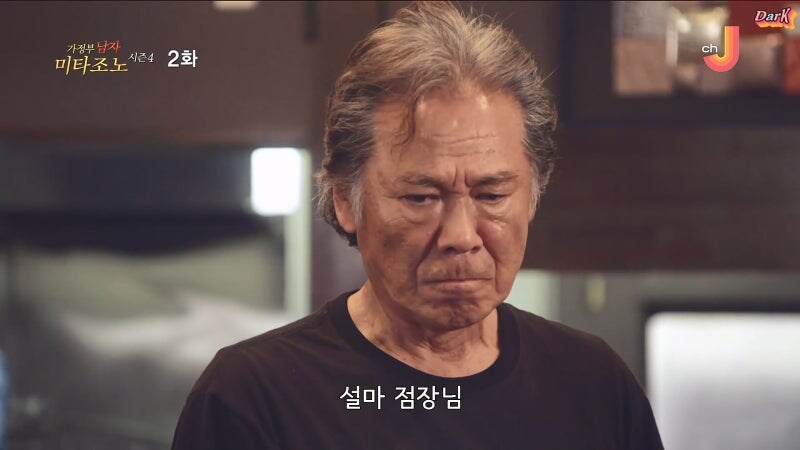 30년 전통의 라멘가게 육수의 정체_18.jpg