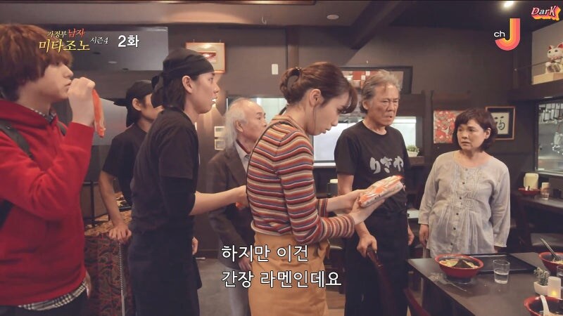 30년 전통의 라멘가게 육수의 정체_21.jpg