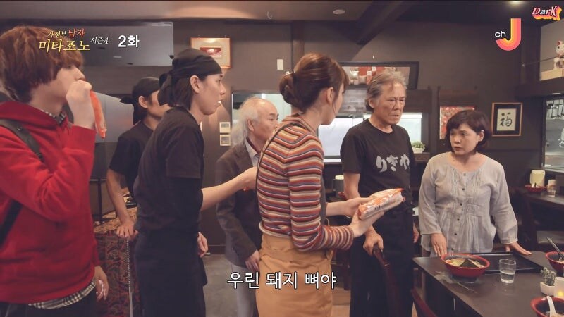 30년 전통의 라멘가게 육수의 정체_22.jpg