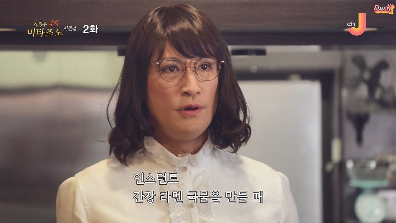 30년 전통의 라멘가게 육수의 정체_23.jpg