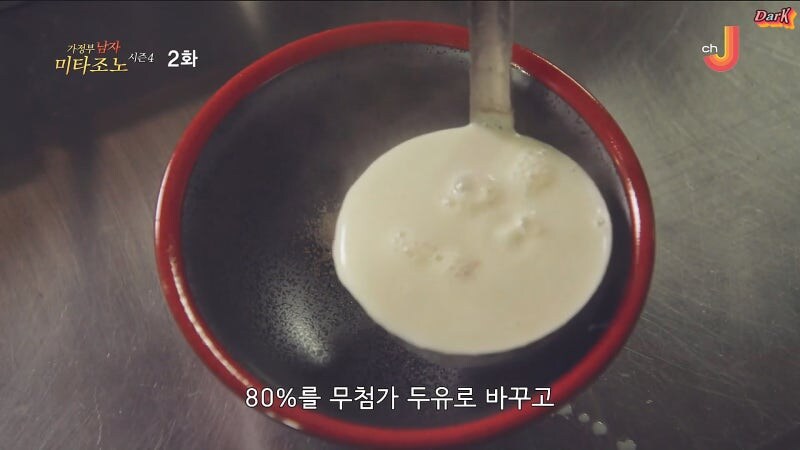 30년 전통의 라멘가게 육수의 정체_24.jpg