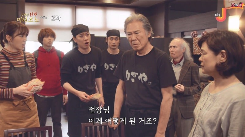 30년 전통의 라멘가게 육수의 정체_27.jpg