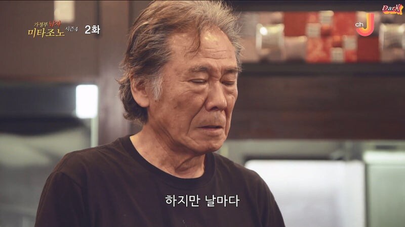 30년 전통의 라멘가게 육수의 정체_29.jpg