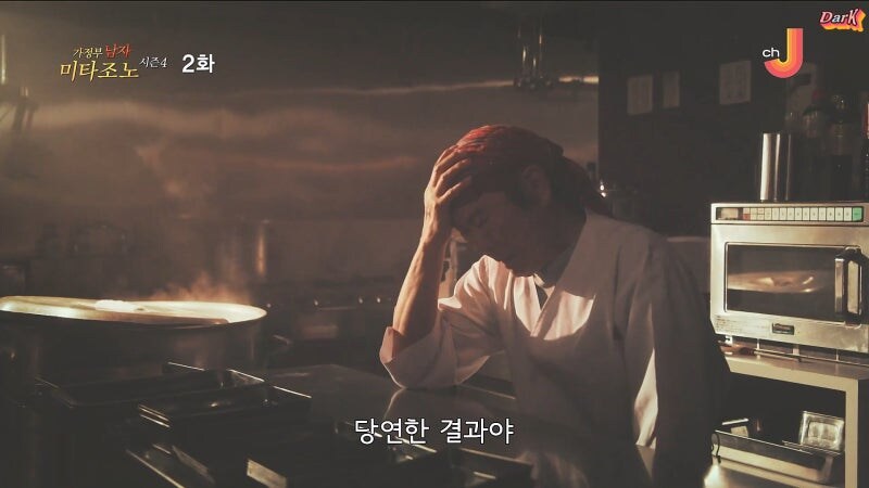 30년 전통의 라멘가게 육수의 정체_31.jpg