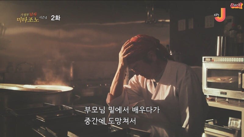 30년 전통의 라멘가게 육수의 정체_32.jpg