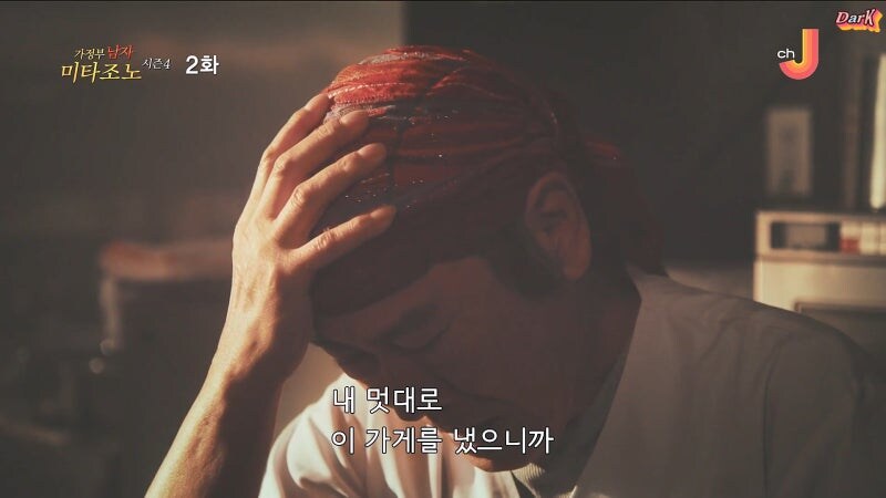 30년 전통의 라멘가게 육수의 정체_33.jpg