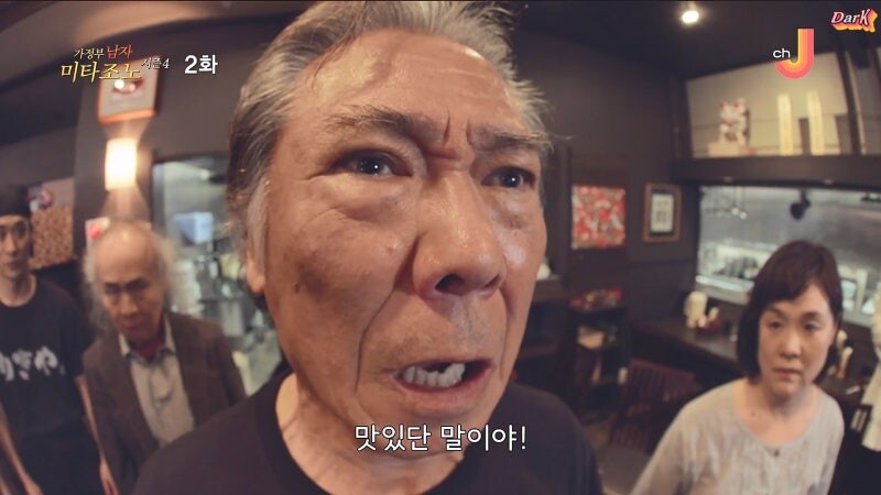 30년 전통의 라멘가게 육수의 정체_37.jpg