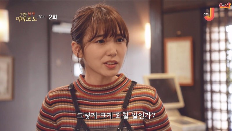 30년 전통의 라멘가게 육수의 정체_38.jpg