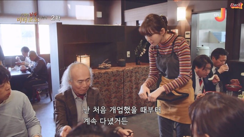 30년 전통의 라멘가게 육수의 정체_1.jpg