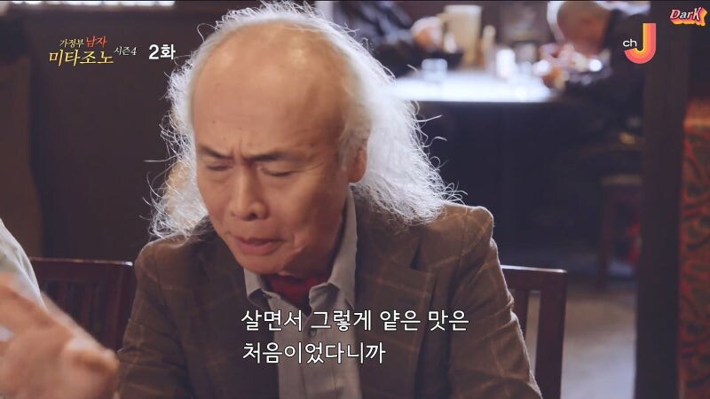 30년 전통의 라멘가게 육수의 정체_3.jpg