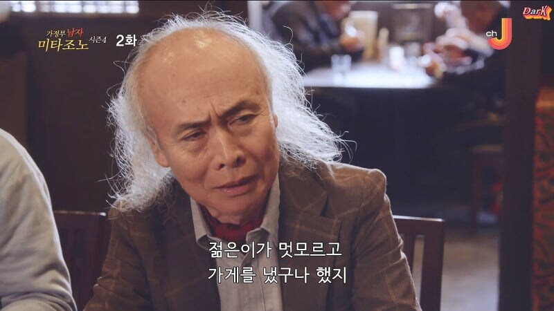 30년 전통의 라멘가게 육수의 정체_4.jpg