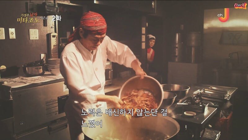 30년 전통의 라멘가게 육수의 정체_8.jpg