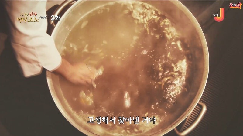 30년 전통의 라멘가게 육수의 정체_9.jpg