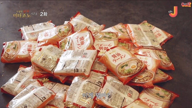 30년 전통의 라멘가게 육수의 정체_13.jpg