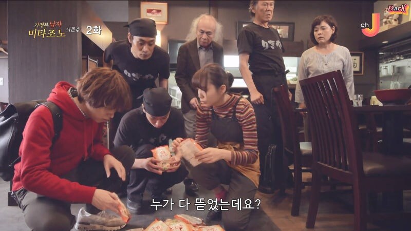 30년 전통의 라멘가게 육수의 정체_15.jpg