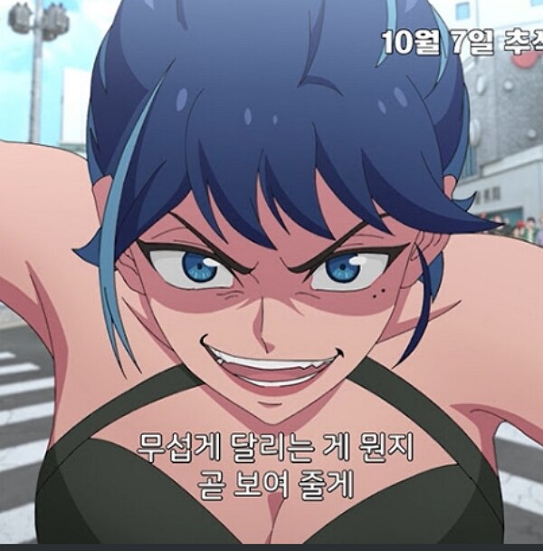 달려 하니 극장판이 남긴 유산_3.png