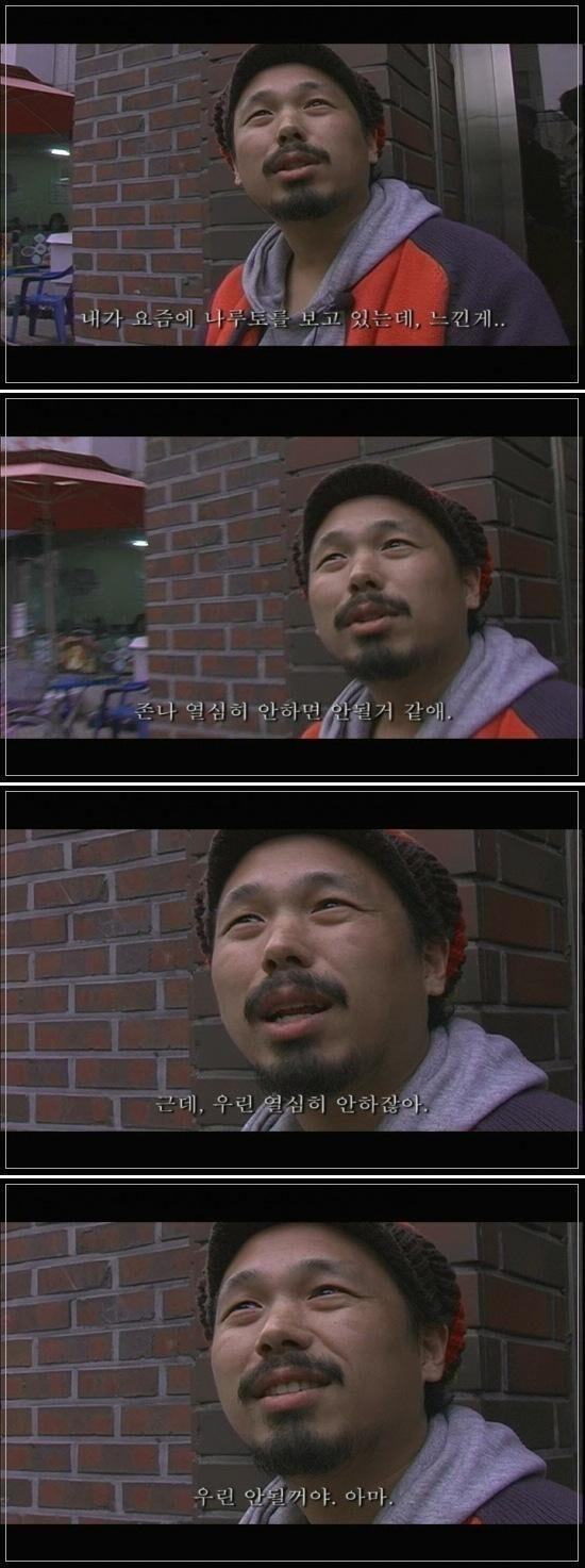 30대 40대 회사생활하면서 살면 느껴지는 점_1.jpg