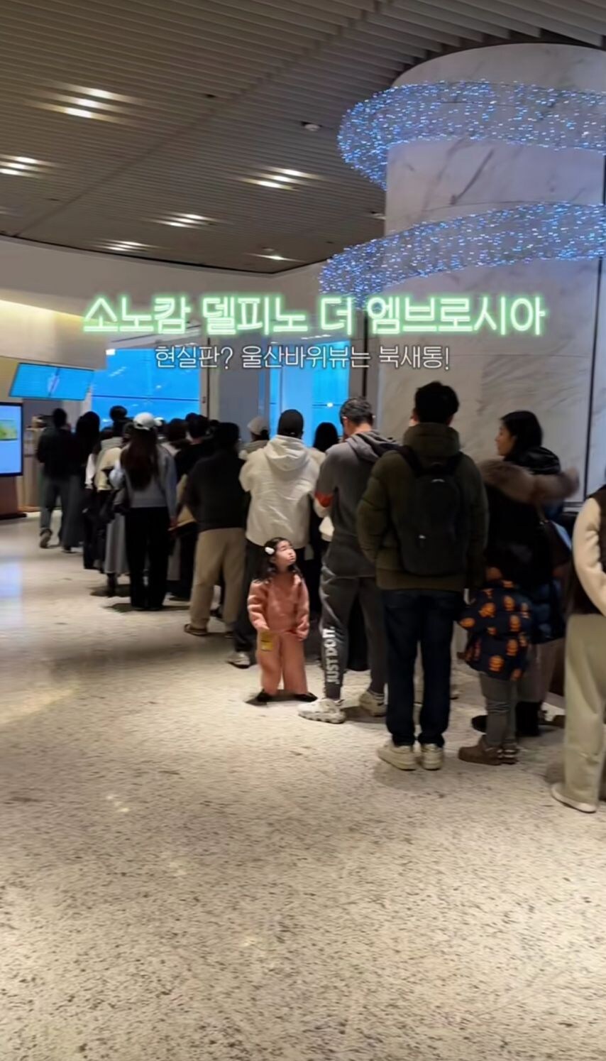 핫플 울산바위뷰 카페.jpg_3.jpg