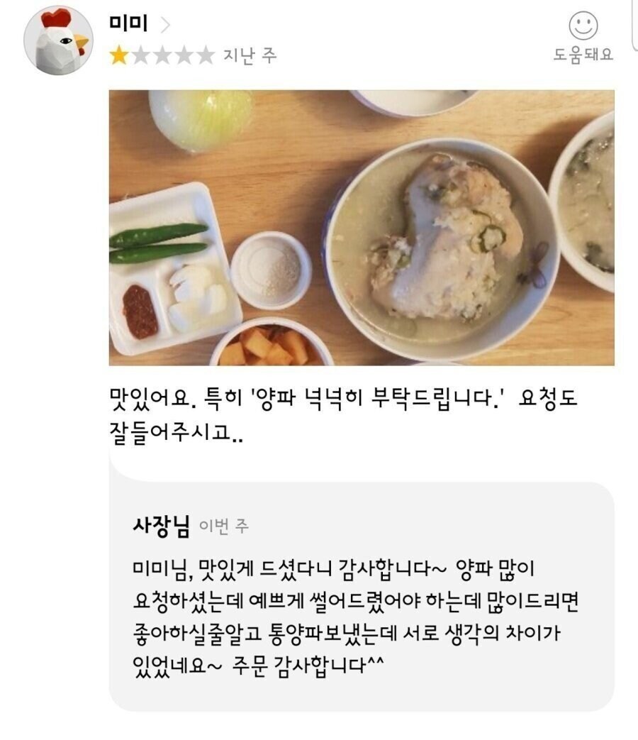 장사할때 절대 하면 안된다는것 .JPG_1.jpg