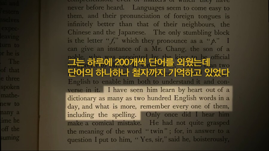 구한말 선비들의 영어 실력_2.png