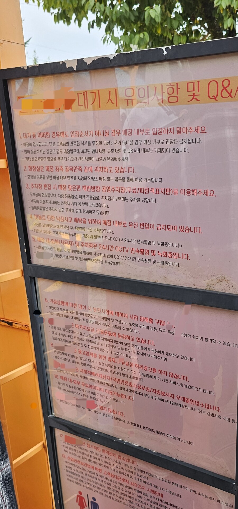 쌓인게 많은듯한 사장님 .jpg_2.jpg