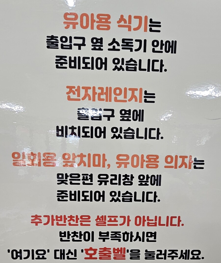 쌓인게 많은듯한 사장님 .jpg_3.jpg