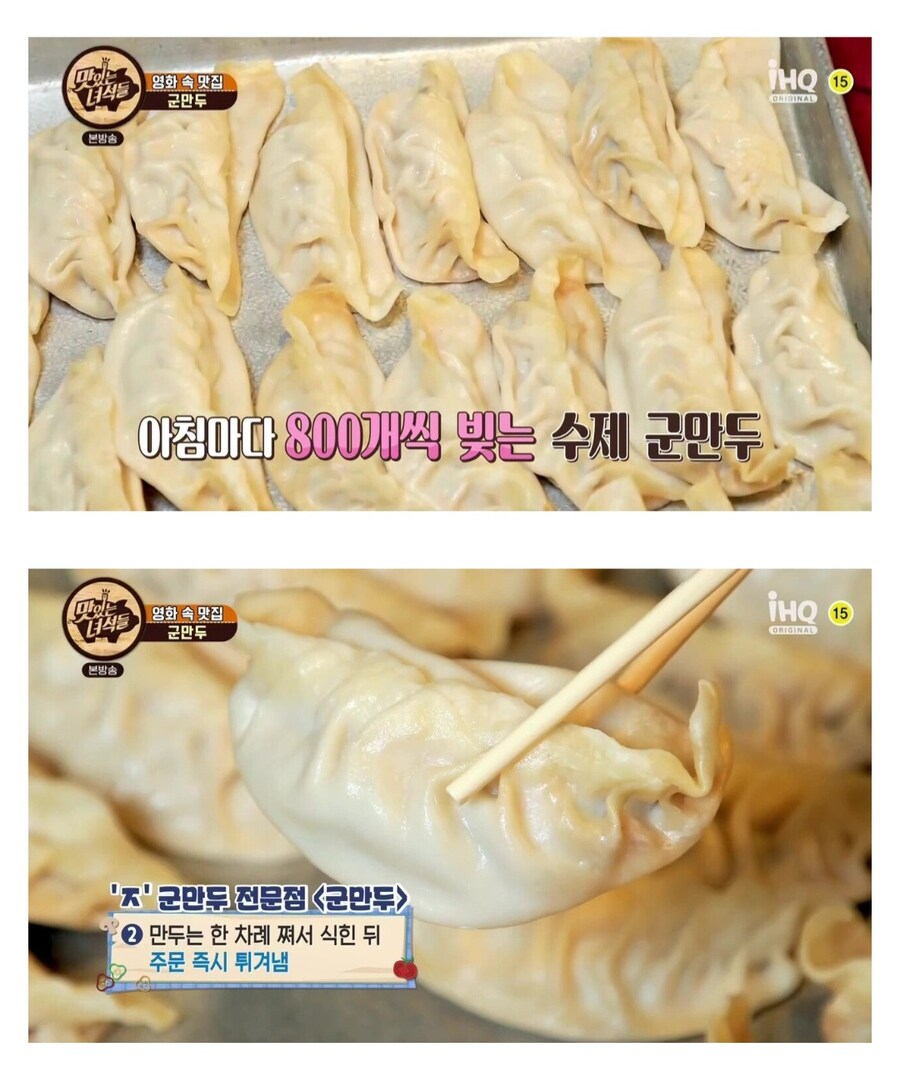 서비스로 탕수육은 줘도 군만두는 못 준다는 중식집.jpg_4.jpg