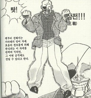 저체온증 쇼크를 이겨내는 방법.img_2.png