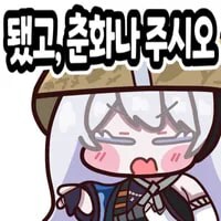 타이밍 지렸다_3.png