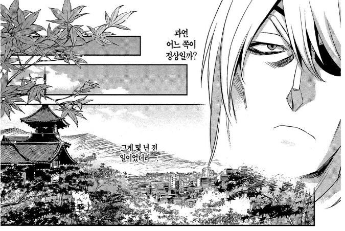 무면허 돌팔이 vs 안락사 전문의_2.png